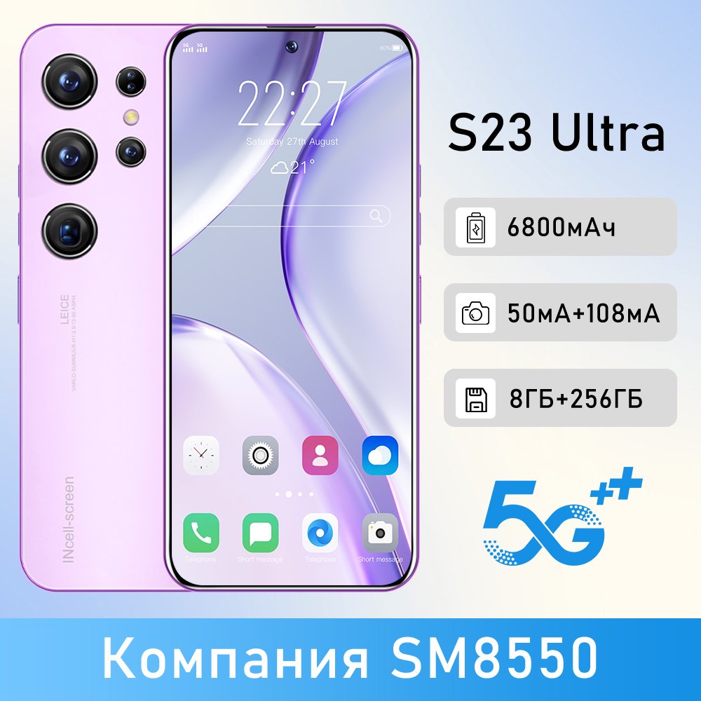 Popular New Mainstream Flagship Smartphone 23Ultra HD Screen 8+256 Memory Android Mobile Game Tiktok Video Phone Low Price